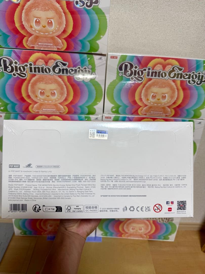 THE MONSTERS Big into Energy ぬいぐるみ10セット