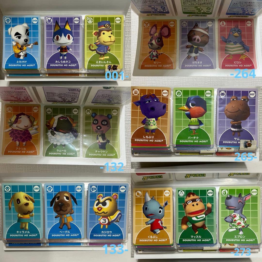 491枚コンプリート　どうぶつの森+カードe どうぶつの森カードe+ まとめ売り