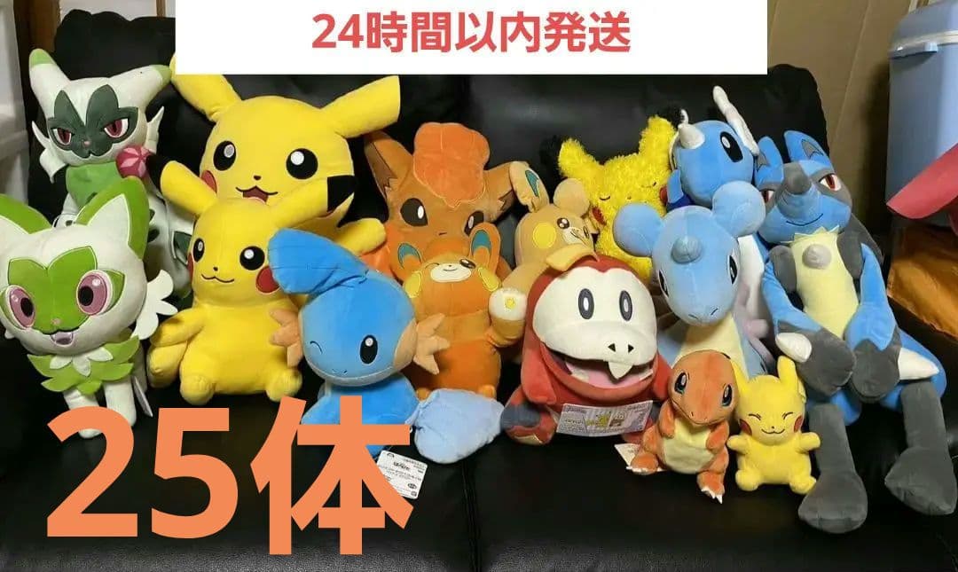ポケモンぬいぐるみまとめ売り　ポケットモンスター