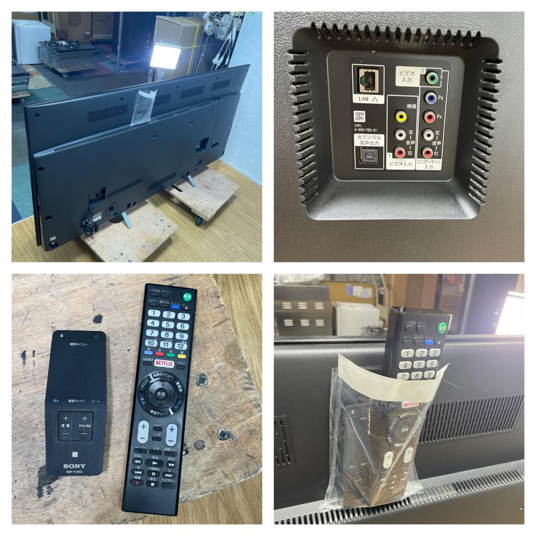 yamaro 九州送料込172 ソニー 液晶テレビ KJ-55X9300C