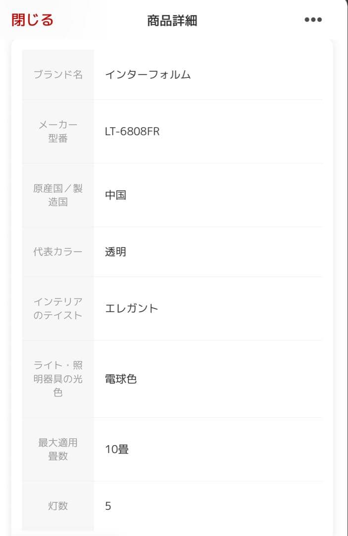 Saliceサリーチェ ペンダントライト インターフォルム