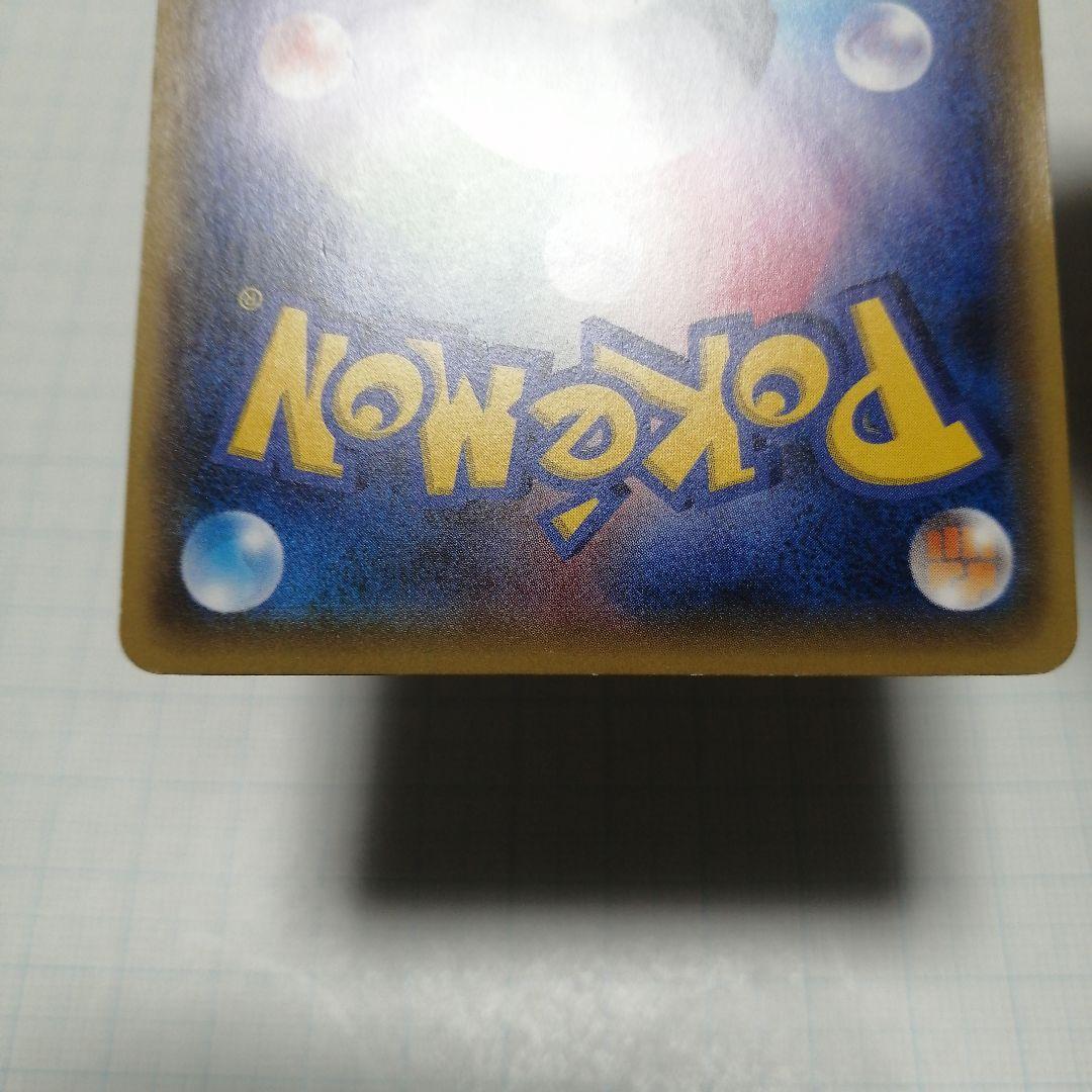 ポケモンカード　Mガブリアスex　プロモ　カメックスメガバトル