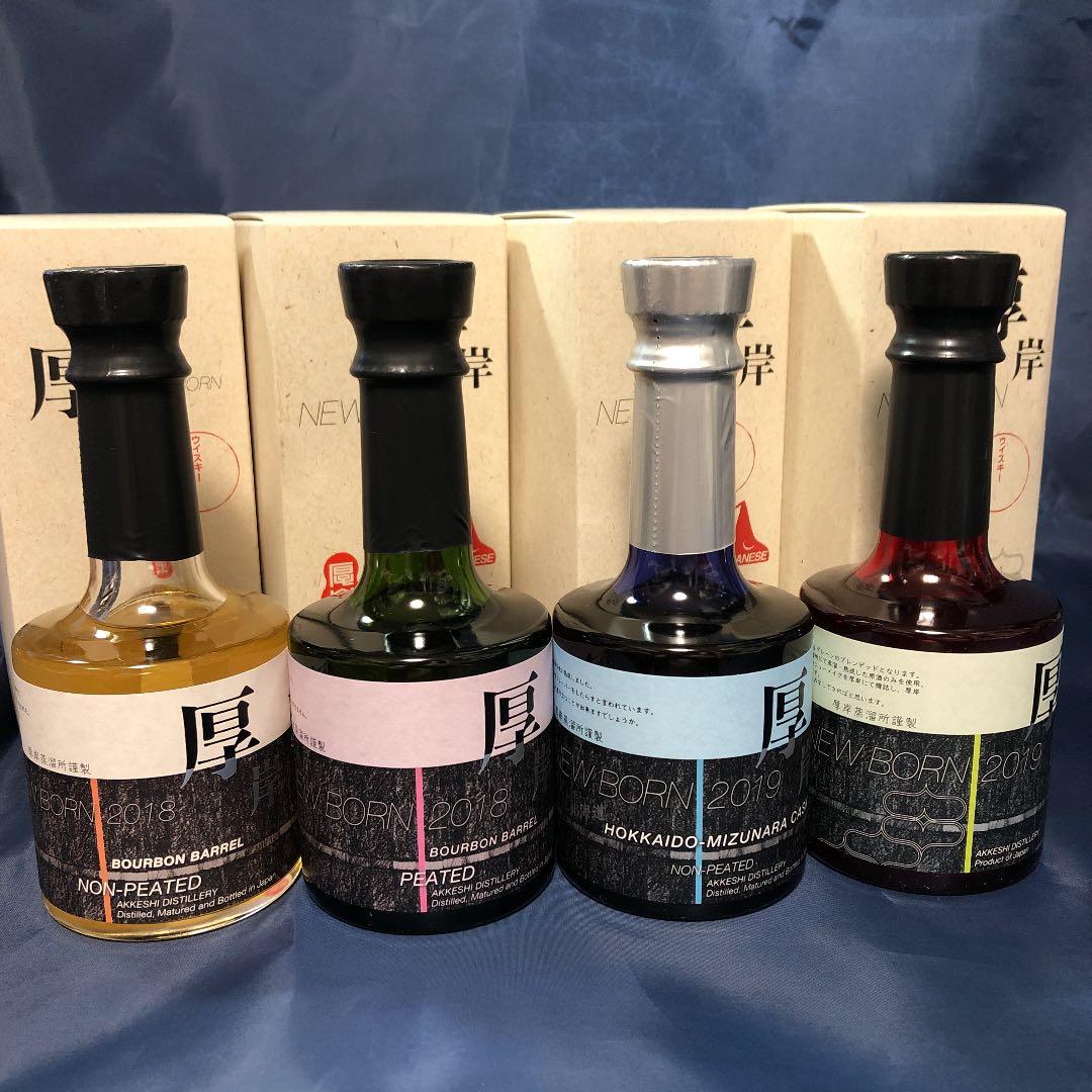 厚岸 ウイスキー NEW BORN FOUNDATIONS 全種１～４　完売品