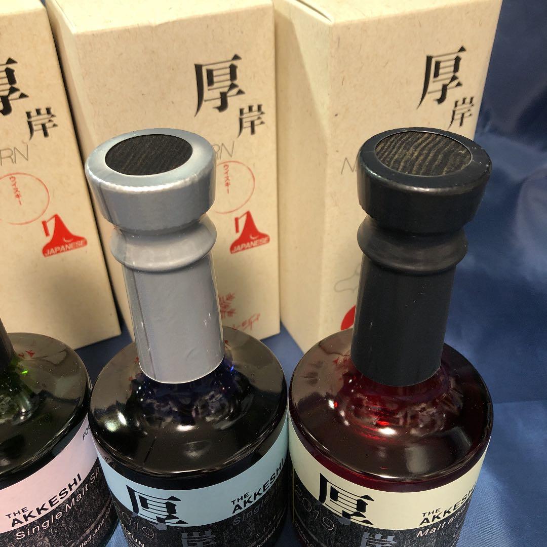 厚岸 ウイスキー NEW BORN FOUNDATIONS 全種１～４　完売品