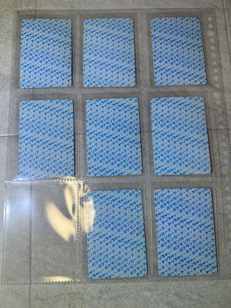 希少 初期ポケモンカード トップサン 裏青 17枚まとめ売り