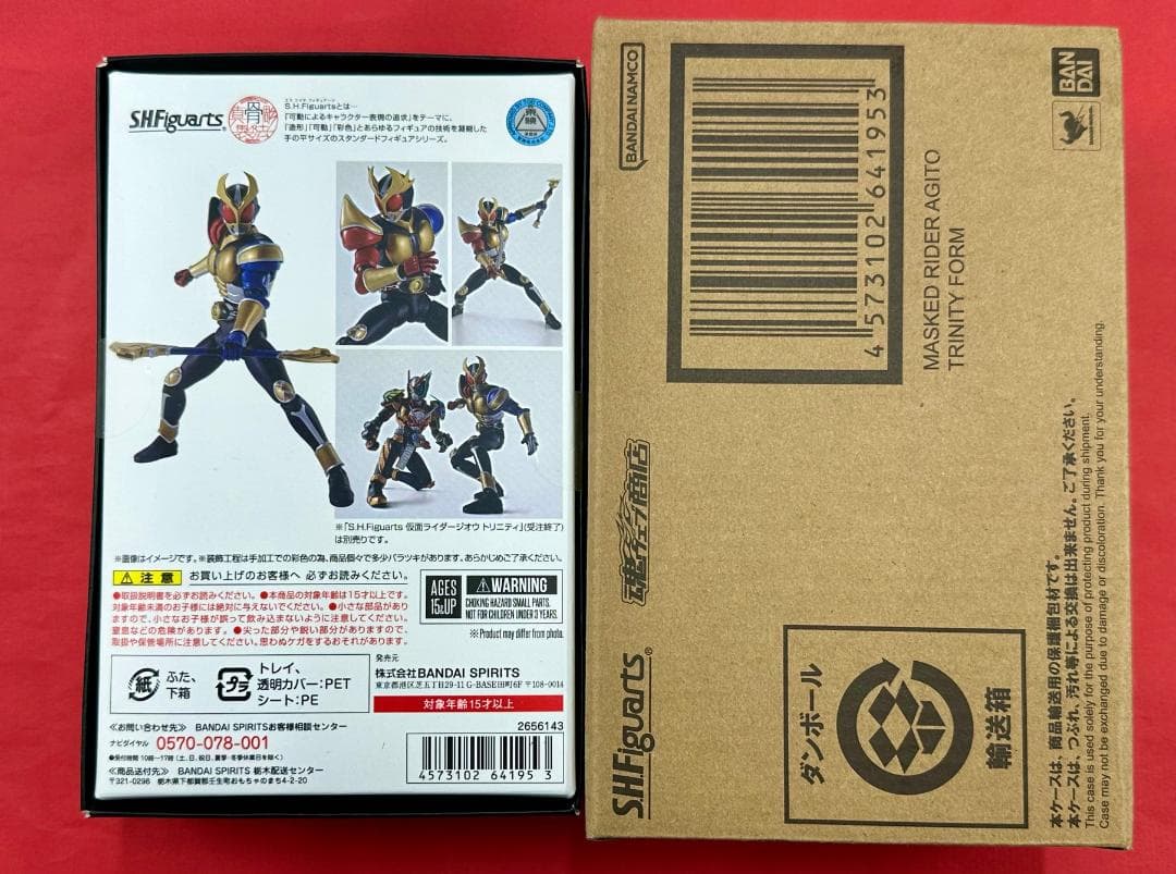 598 未開封 真骨彫 仮面ライダーアギト トリニティフォーム 輸送箱付