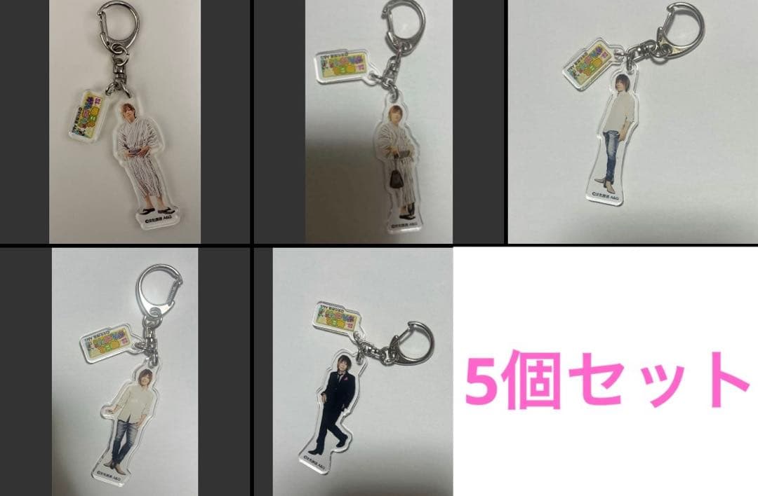 谷山紀章 アクリルキーホルダー GRANRODEO 5個セット
