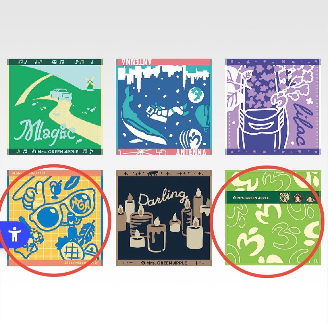 Mrs. GREEN APPLE 一番くじ　A賞　G賞　H賞