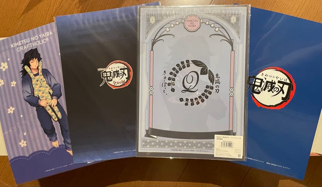 鬼滅の刃 冨岡義勇 クリアファイル 全集中展 CRAFTHOLIC Q-POT