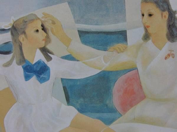 堂本印象 「椅子による二人」 超希少画集より、新品額装付