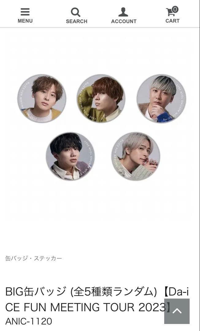 Da‐iCE ファンミーティング2023 ビッグ缶バッジ 全種
