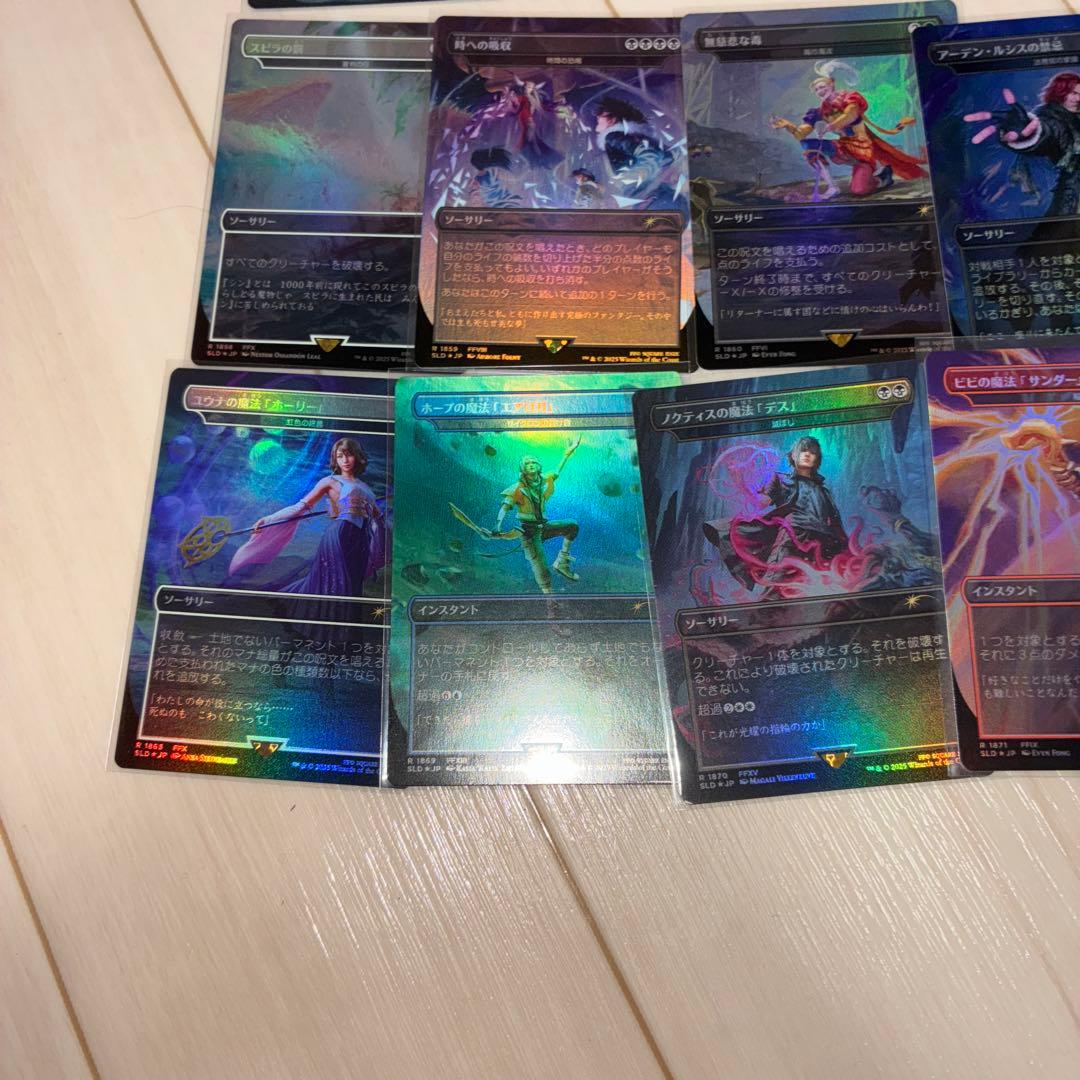 foil Secret Lair x FINAL FANTASY 3セット 日