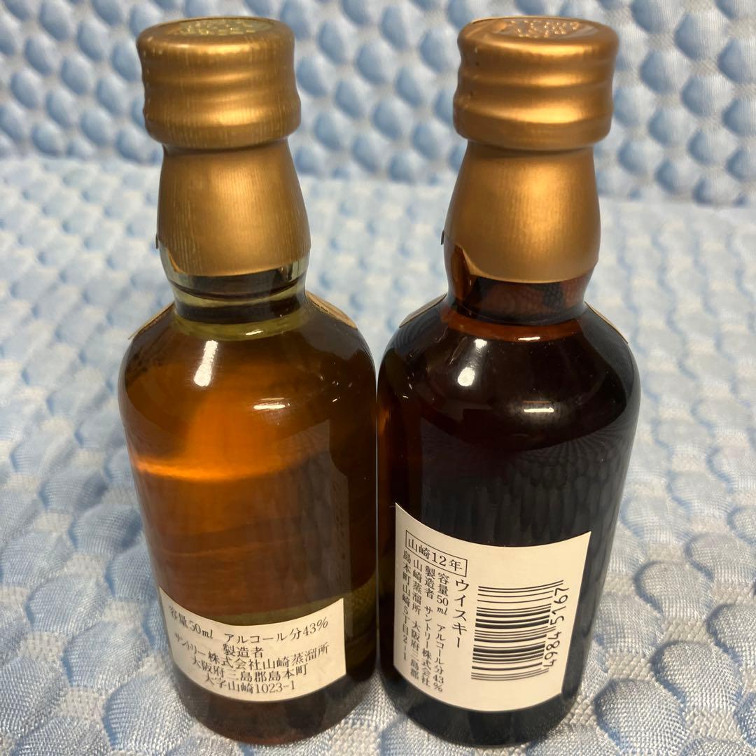 (no.140)山崎12年 響マーク　旧透明ボトル・金キャップ　未開封　美品