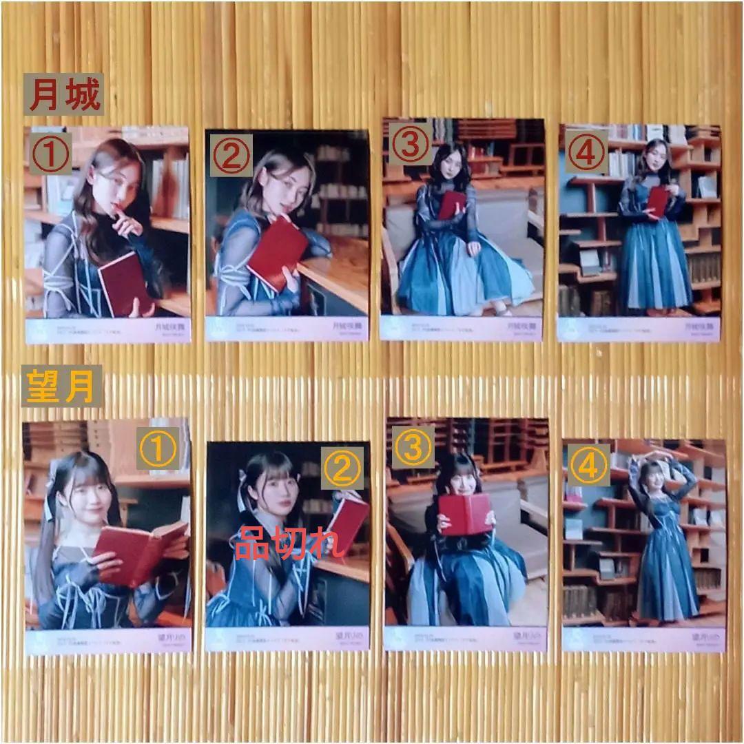 22/7 ナナブンノニジュウニ「ナナ虹会」12thシングル衣装 ブロマイド