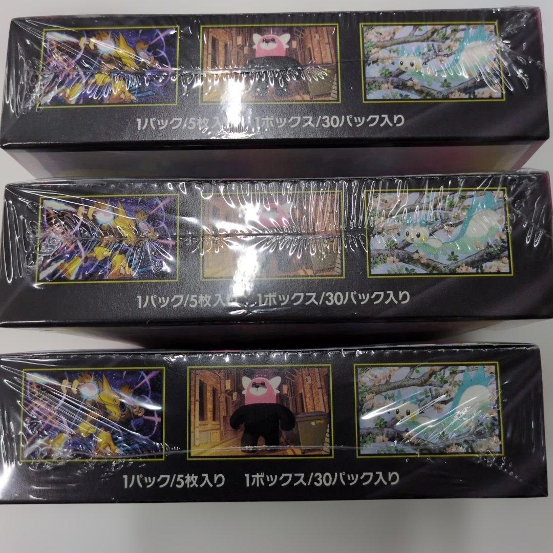 ポケモンカードゲーム メガシンフォニア＆メガブレイブ＆スタートデッキ 各3box