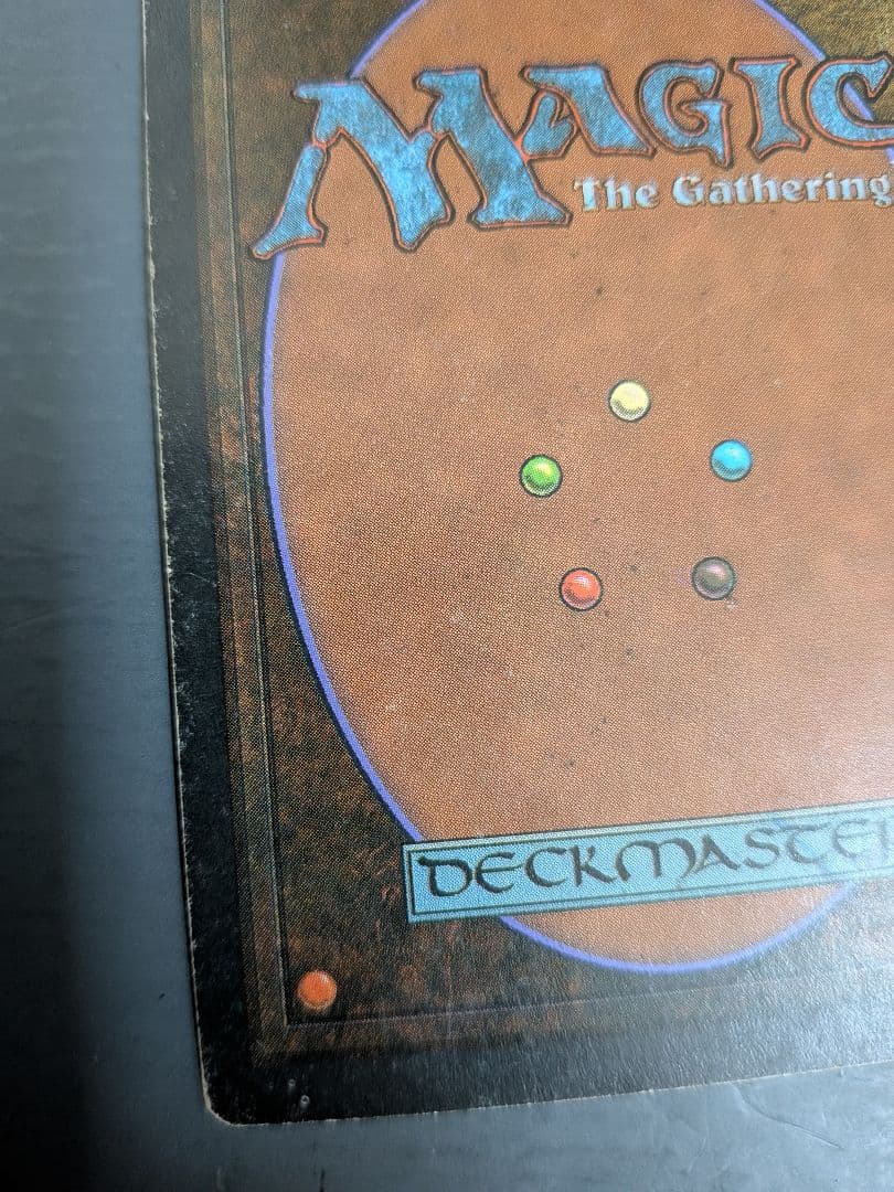 MTG Underground Sea２枚含むカードまとめ売り