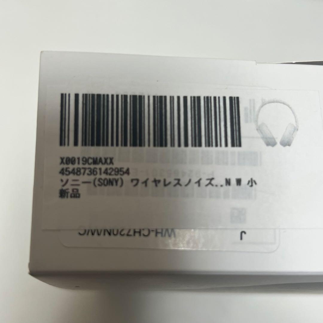 SONY WH-GH720N ワイヤレスヘッドホン ホワイト