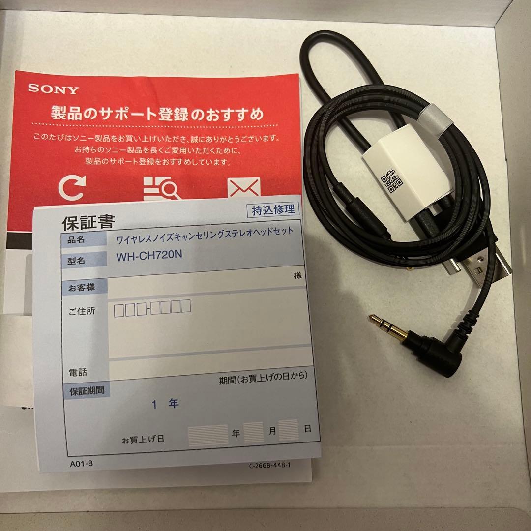 SONY WH-GH720N ワイヤレスヘッドホン ホワイト