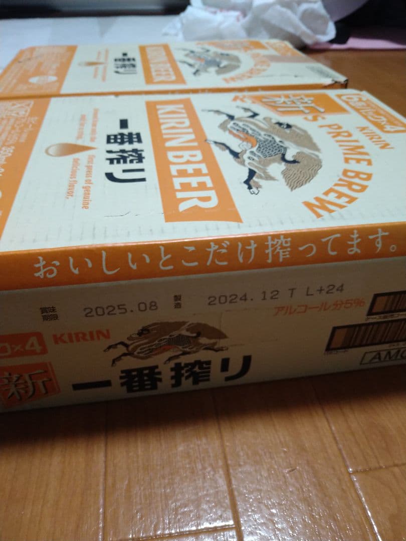 レム様用　1番搾り　キリンビール　48缶