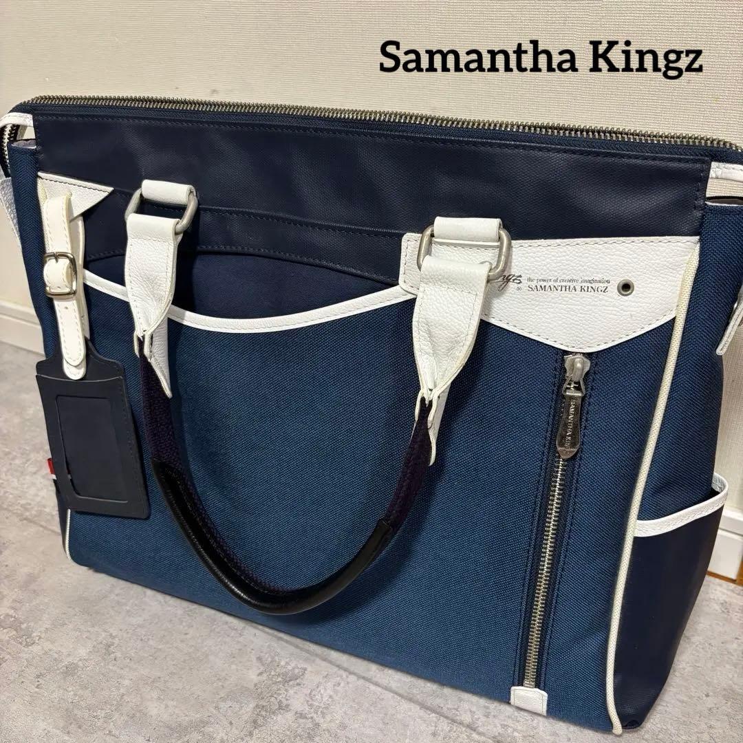 ⭐︎価格交渉歓迎⭐︎SAMANTHA KINGZ ビジネスバッグ 定価38500円