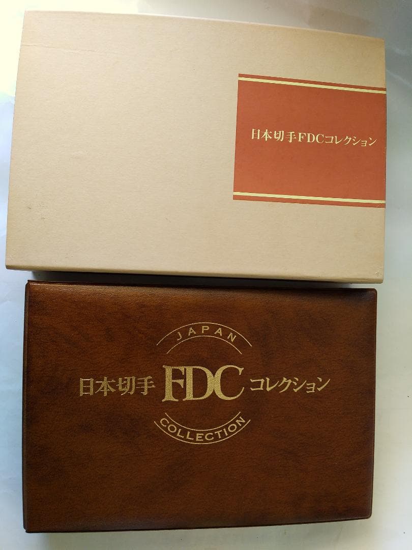 初日カバー 1982年 昭和57年 戌年 記念切手 切手 36通 ファイル 新品