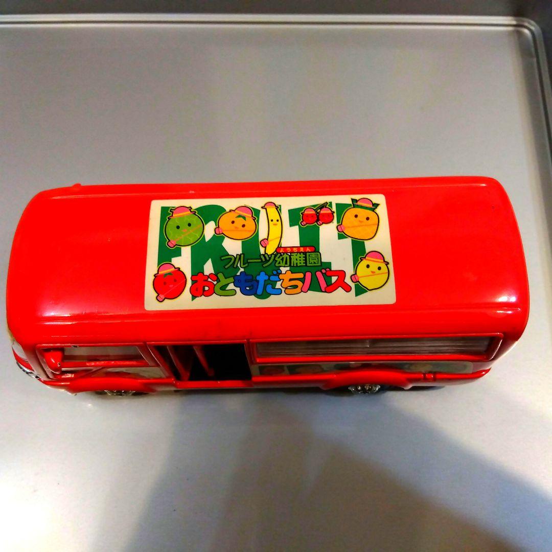 昭和レトロSaicoフルーツ幼稚園おともだちバス　ダイキャストミニカー　ドア開閉