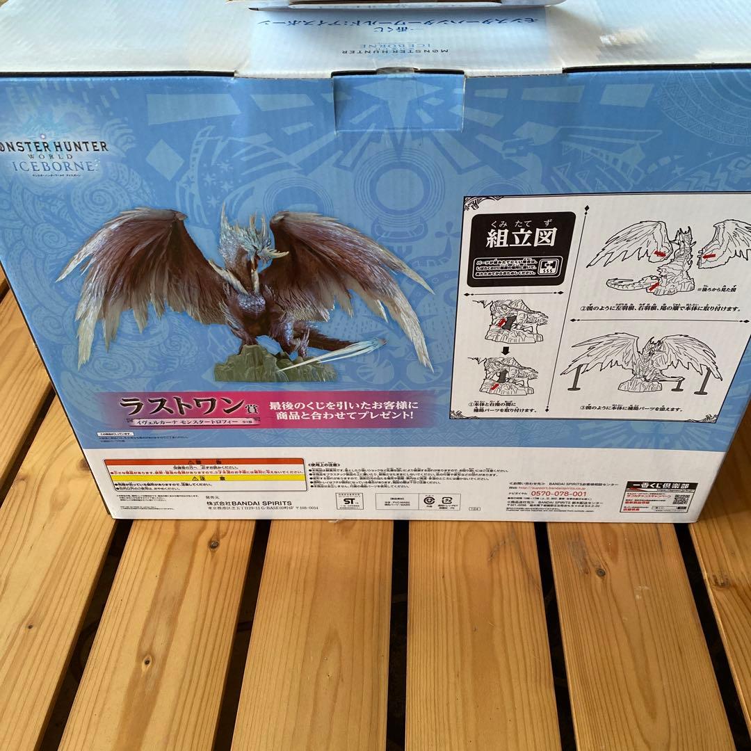 モンスターハンターアイスボーン イヴェルカーナ A賞、ラストワン賞　2点セット