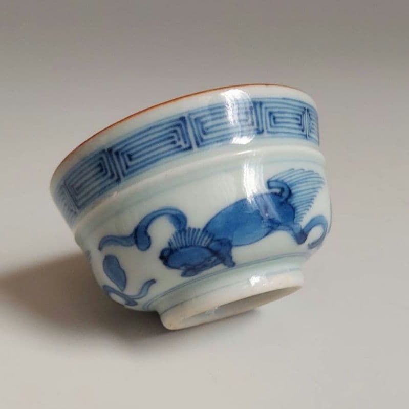 24-1184 高橋道八作　染付け獅子図酒盃(ぐい呑み)