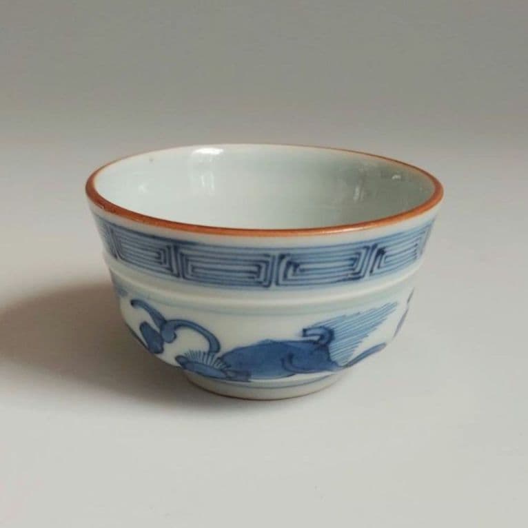 24-1184 高橋道八作　染付け獅子図酒盃(ぐい呑み)