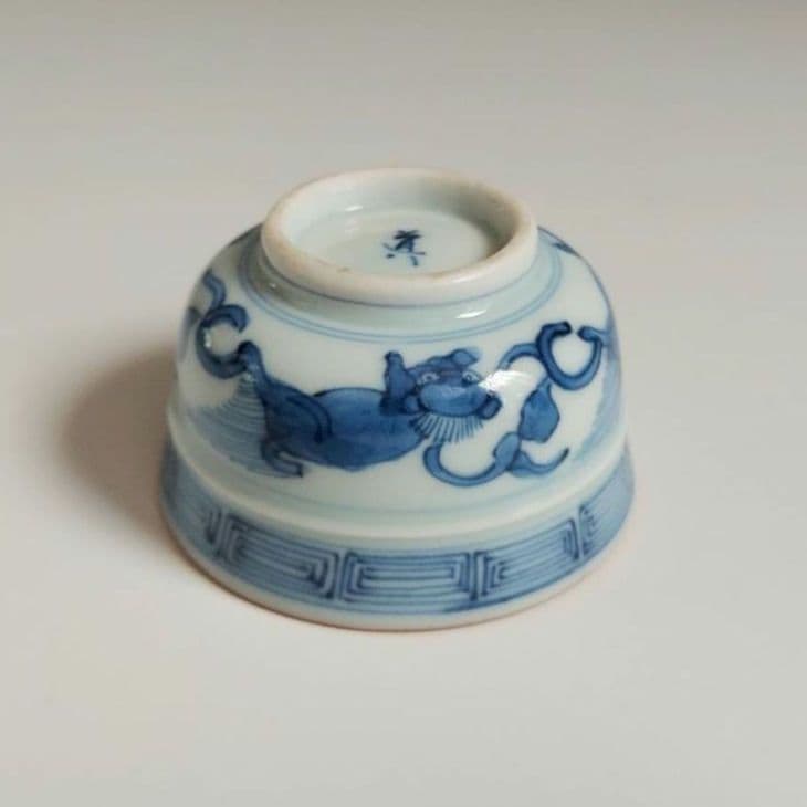 24-1184 高橋道八作　染付け獅子図酒盃(ぐい呑み)