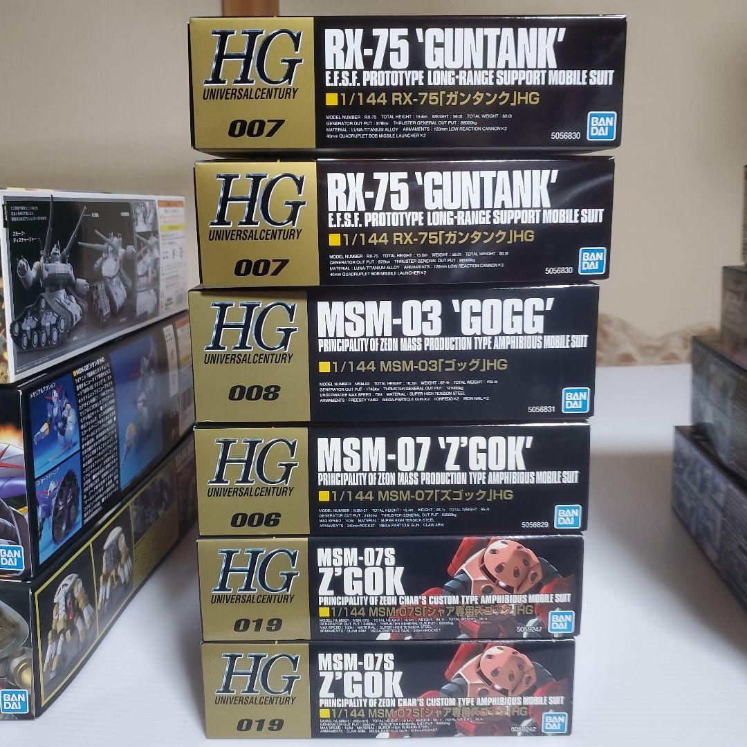 HGガンプラモデルセット