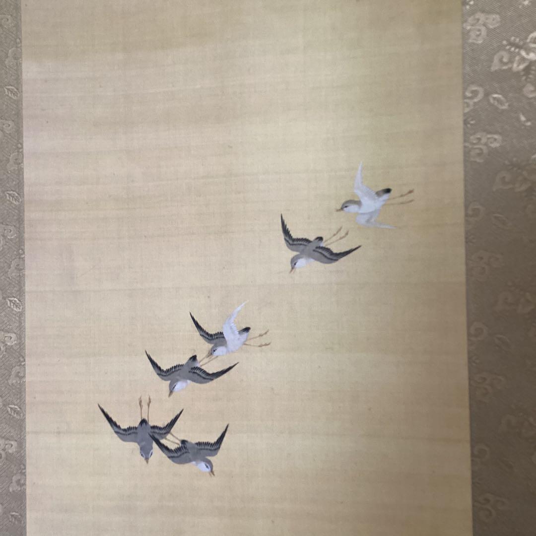 酒井抱一　絹本彩色花鳥画【　三日月千鳥図　】複製画　　共箱有　タトウ箱有　542