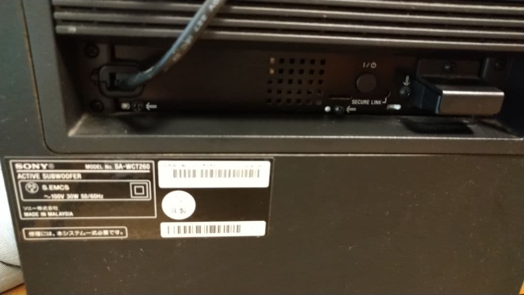 SONY サウンドバーとサブウーファーセット