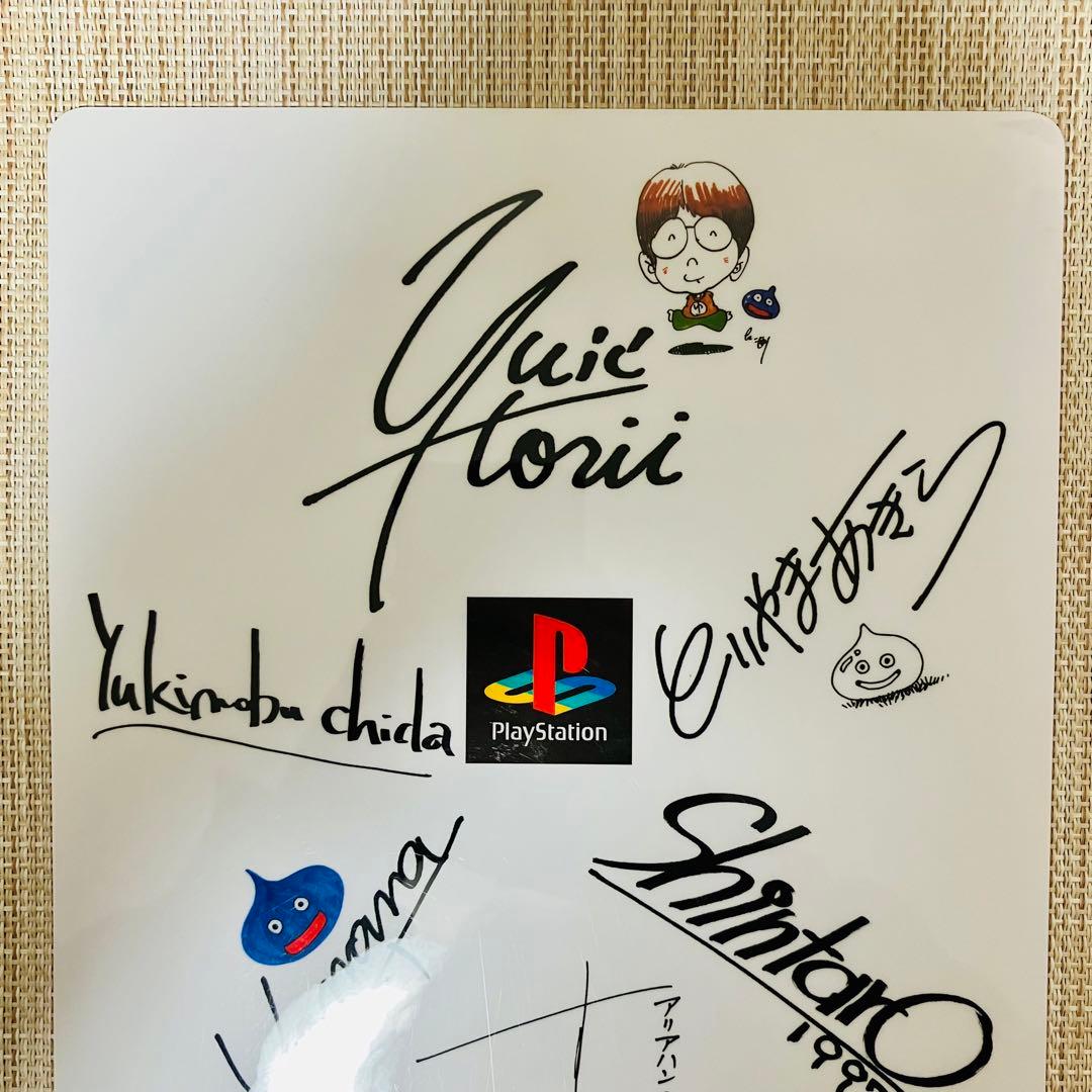 PS ドラゴンクエストⅦ エデンの戦士たち 下敷き 複製サイン プラスチック製