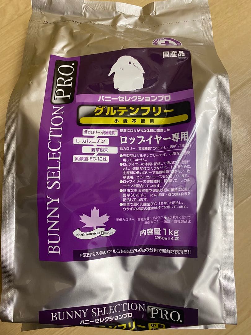 バニーセレクションプロ ロップイヤー用 1kg×10袋