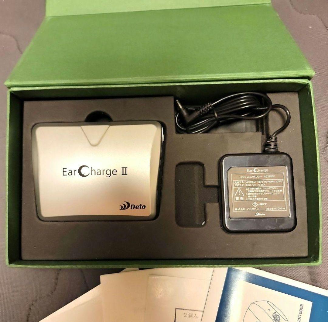 新品未使用品　イヤーチャージ　2　集音器