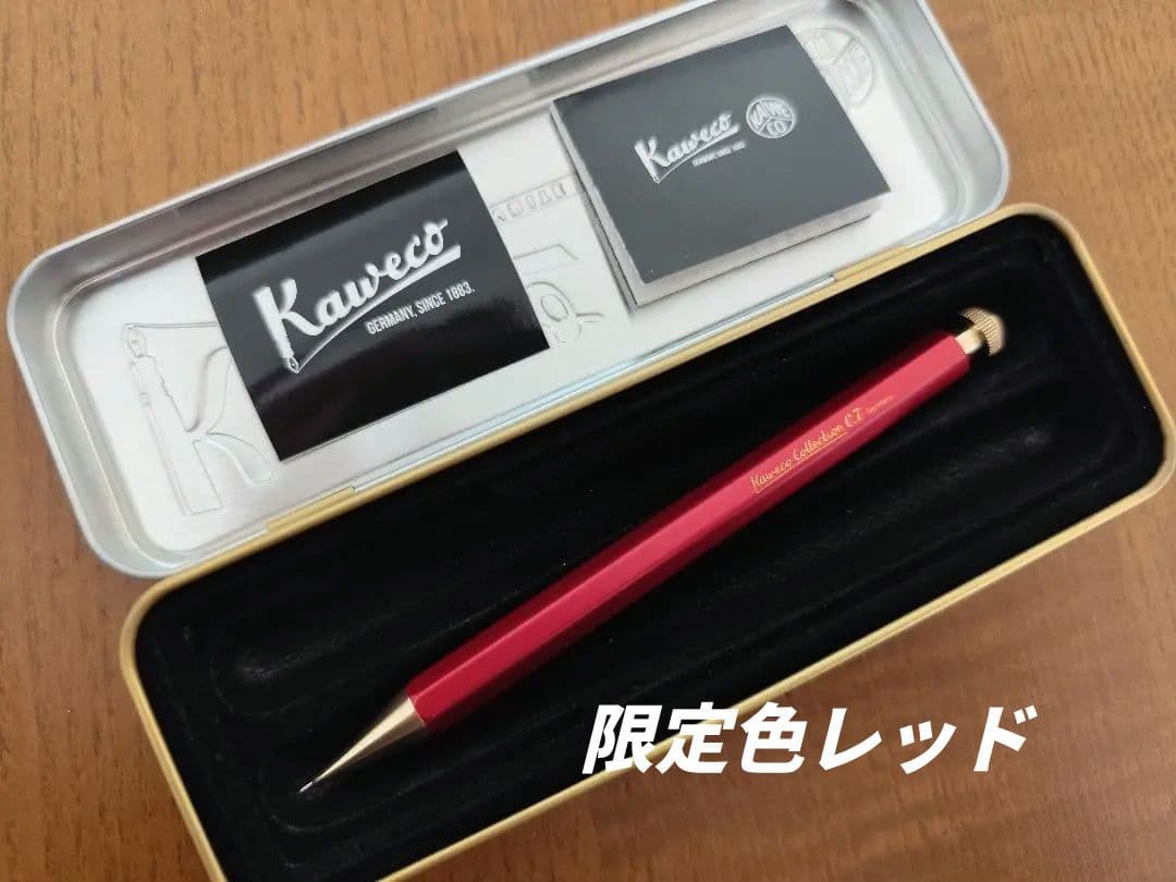 カヴェコスペシャルレッド 0.7㎜　　検索　野原工芸　工房楔　s20