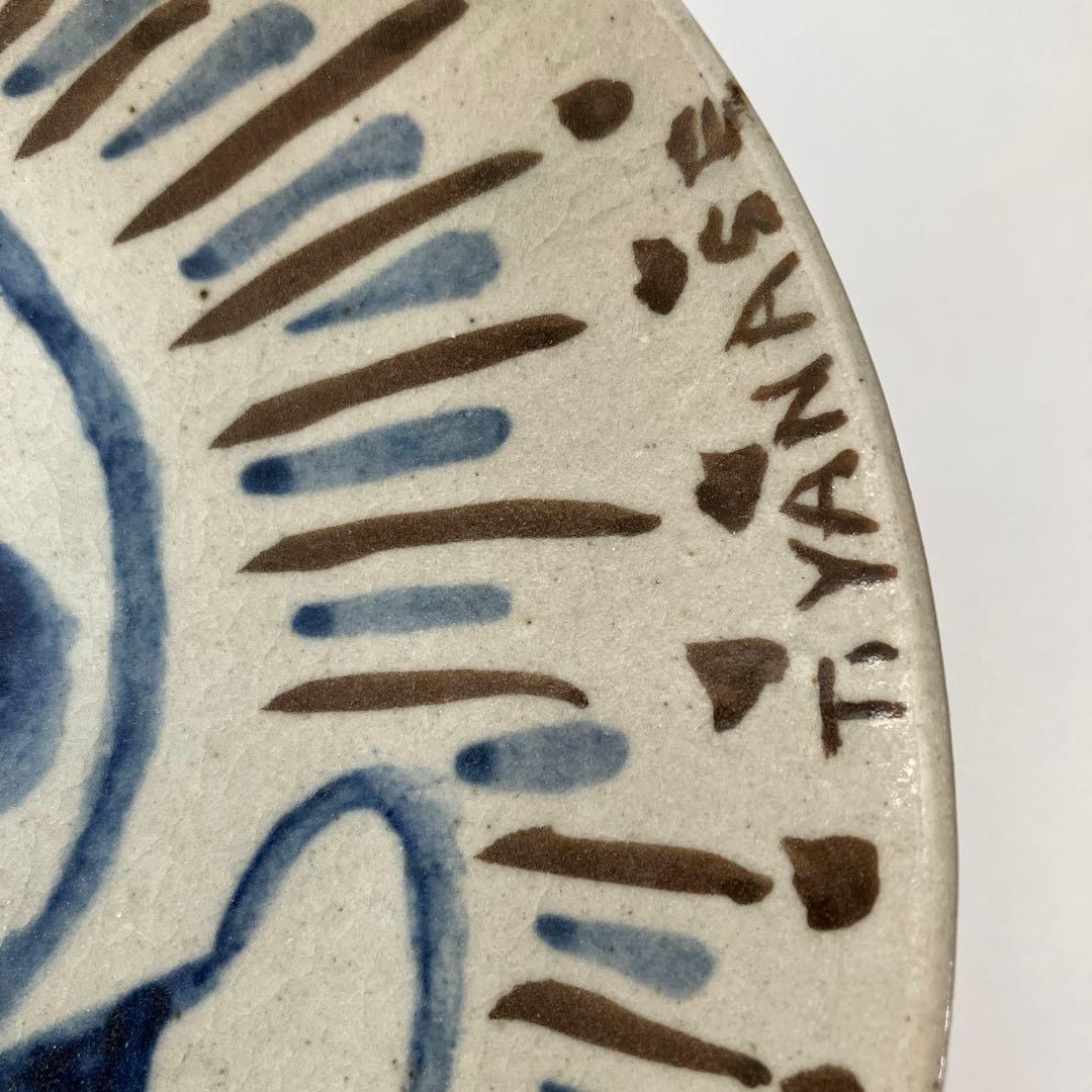 やなせたかし　アンパンマン　皿