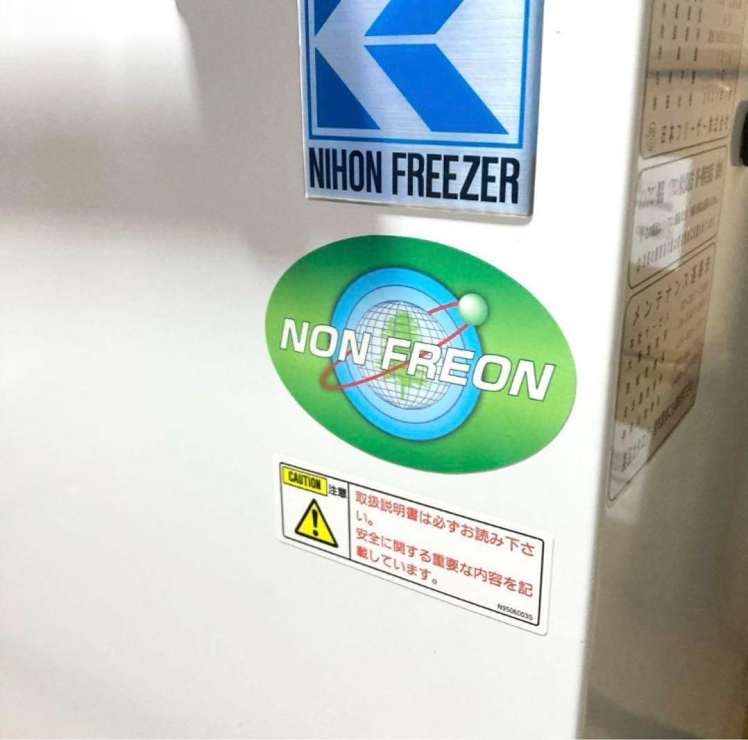 美品 CVF-78HC冷凍ストッカー mybio 小型超低温槽 フリーザー