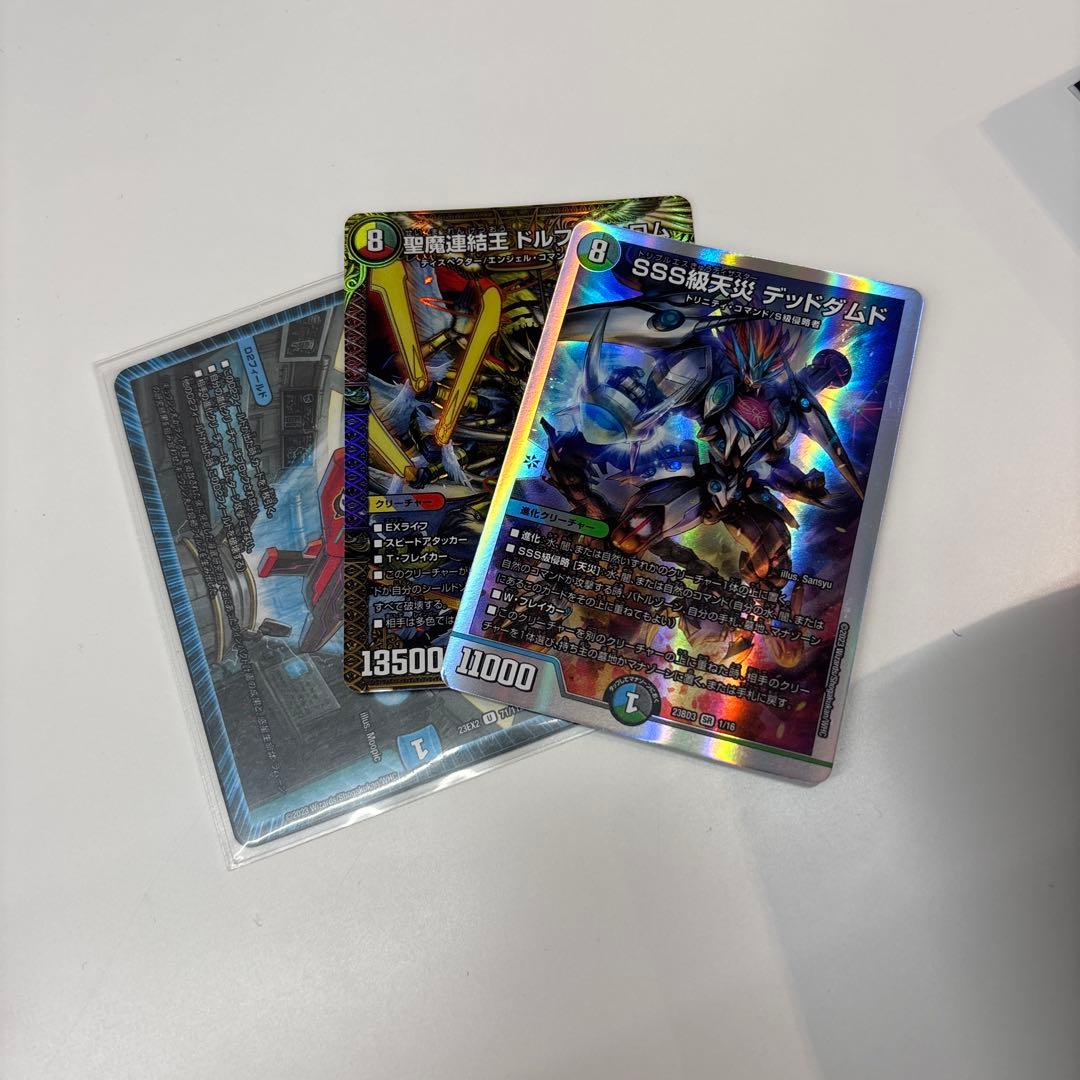 デュエマ　トリーヴァアルファディオス デッキ　調整パーツ付き