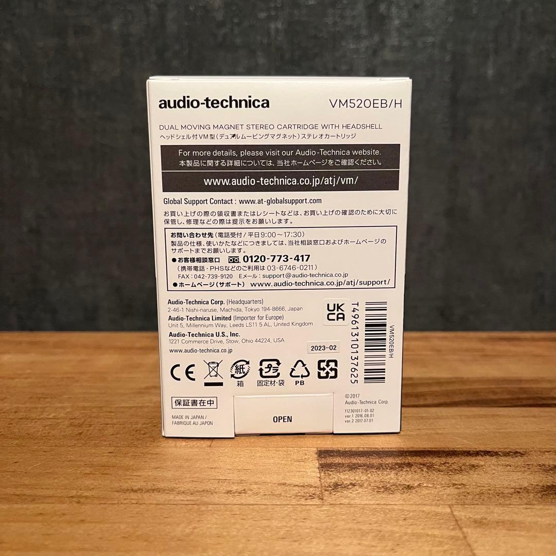 ステレオカートリッジ VM520EB/H 接合楕円針