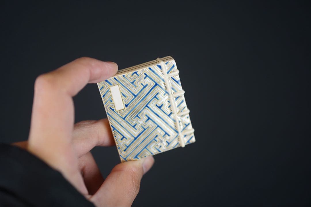 通次阿山 和本 香合 共箱 共布 茶道具