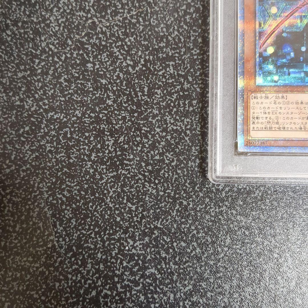 遊戯王　正規品　閃刀姫レイ20thシークレットレア　PSA10
