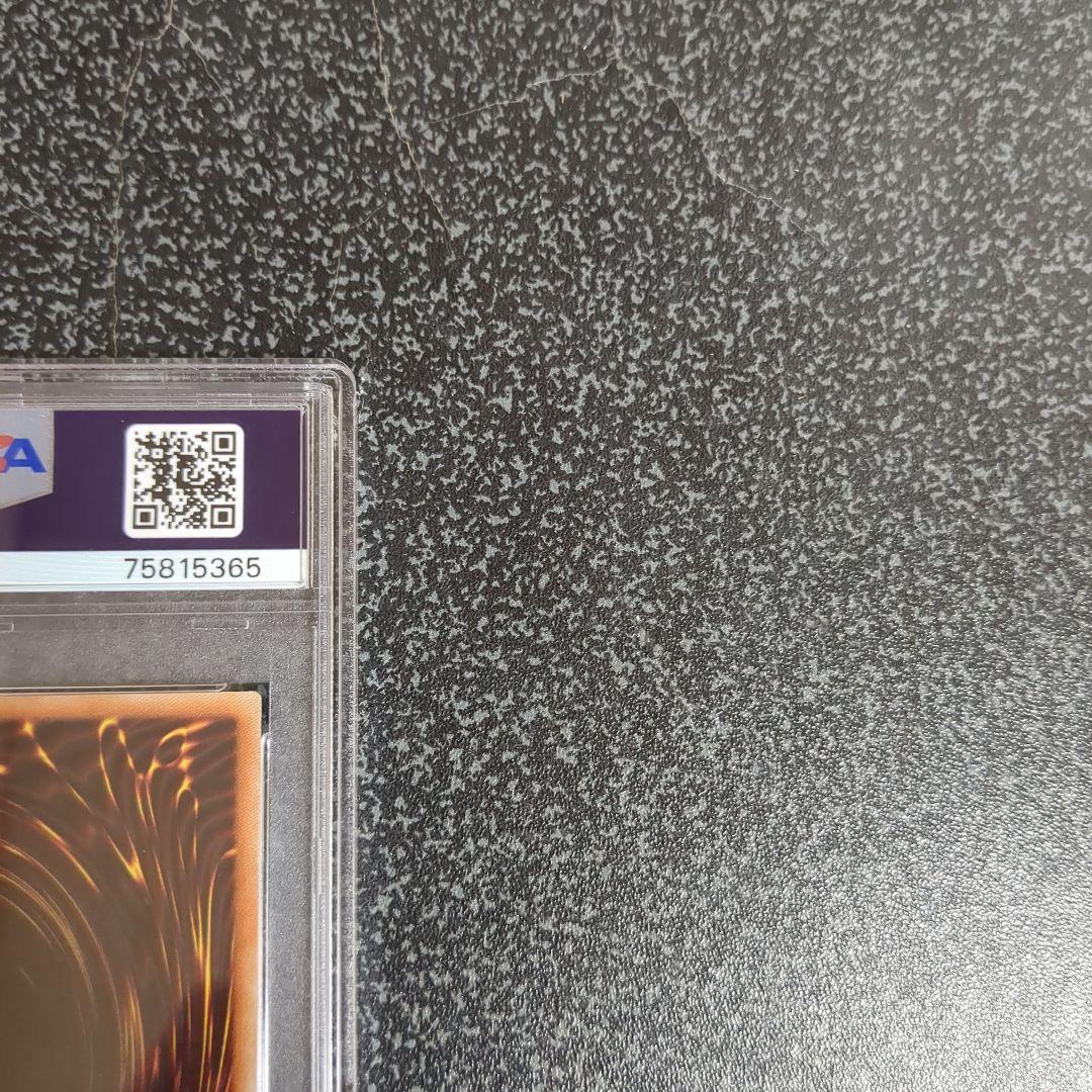 遊戯王　正規品　閃刀姫レイ20thシークレットレア　PSA10