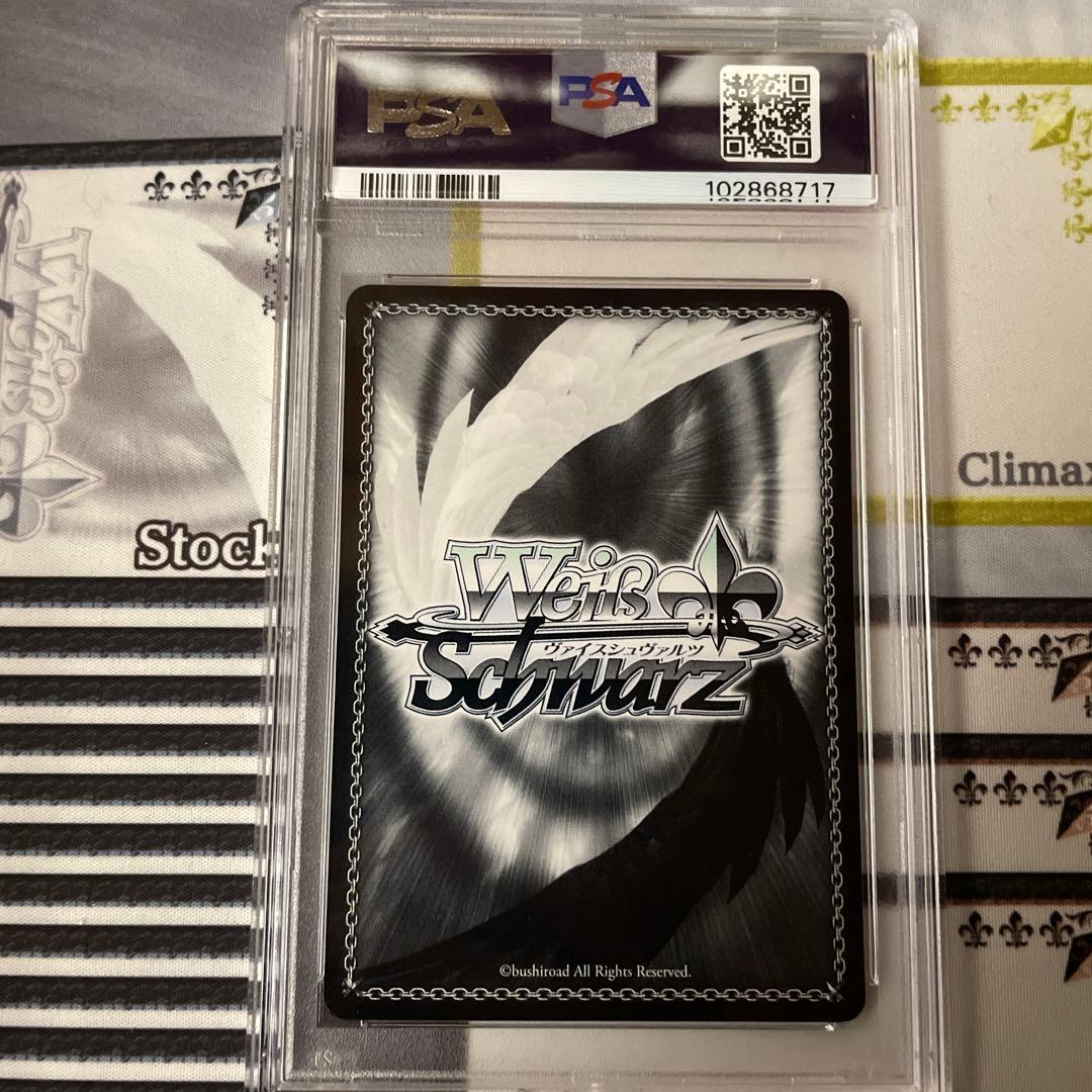 古手川唯 SP ヴァイスシュヴァルツ　To LOVEる　サイン　psa 10