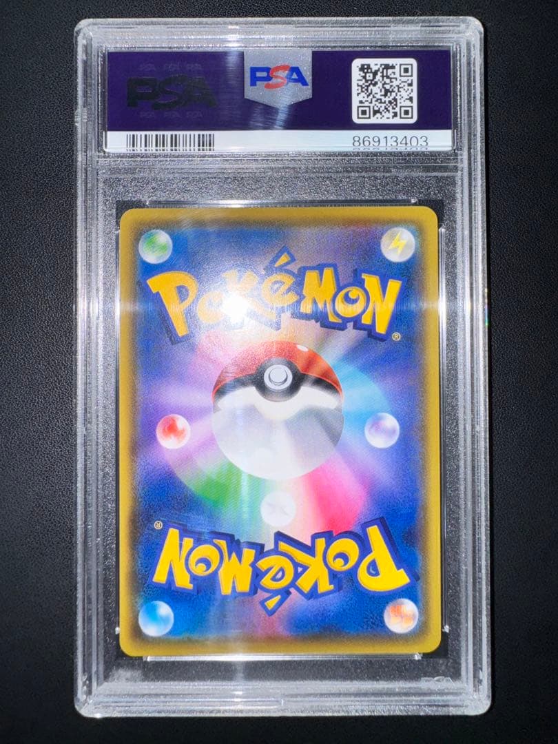 ポケモンカード 仰天のボルテッカー ピカチュウVmax HR 114/100