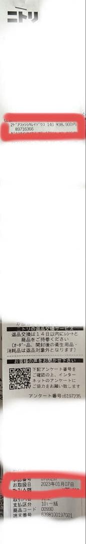 【takaki】2ドア冷凍冷蔵庫　NTR-140WH