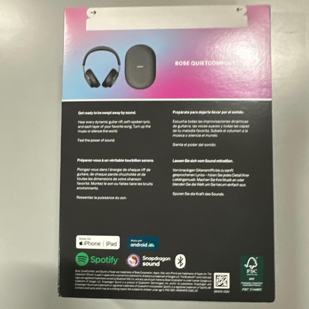 新品Bose QuietComfort Ultra Headphones LE