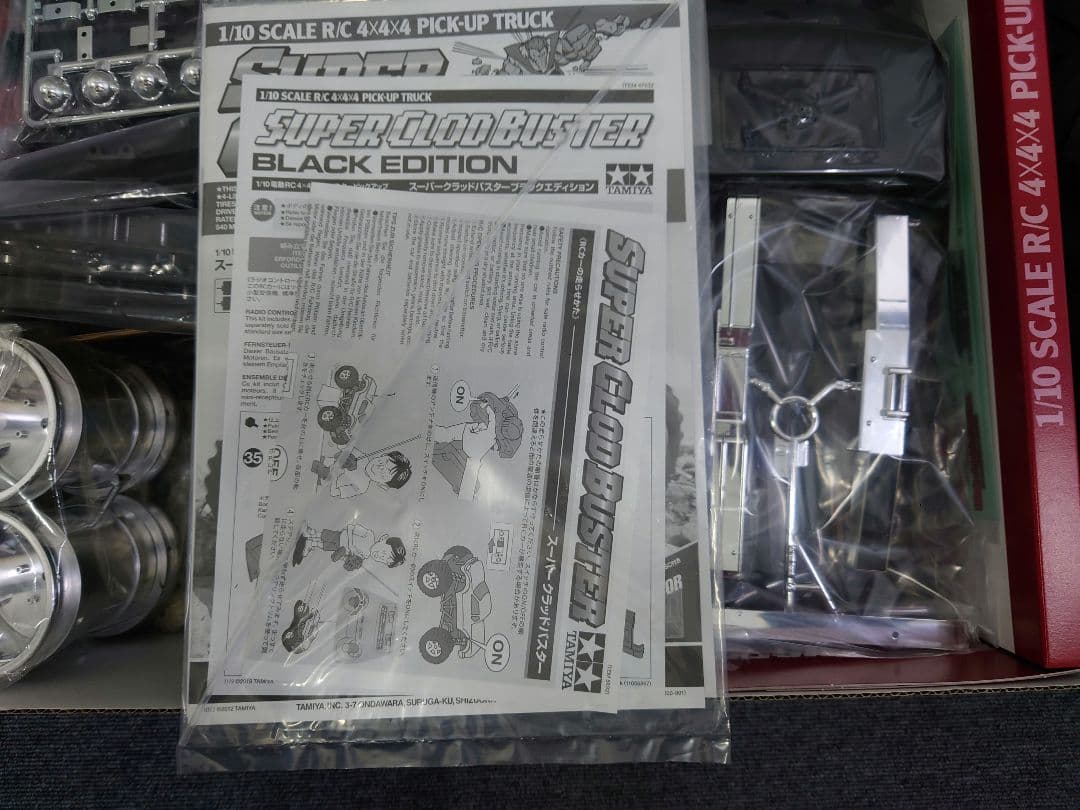 ホビーラジコン TAMIYA SUPER CLOD BUSTER BLACK EDITION