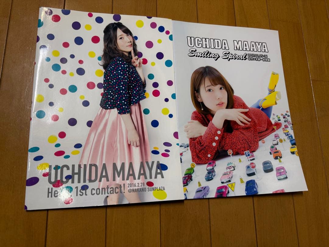 内田真礼関連　セット売り